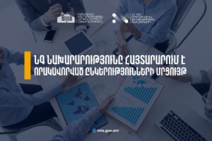 bDF35A3890767fFC47